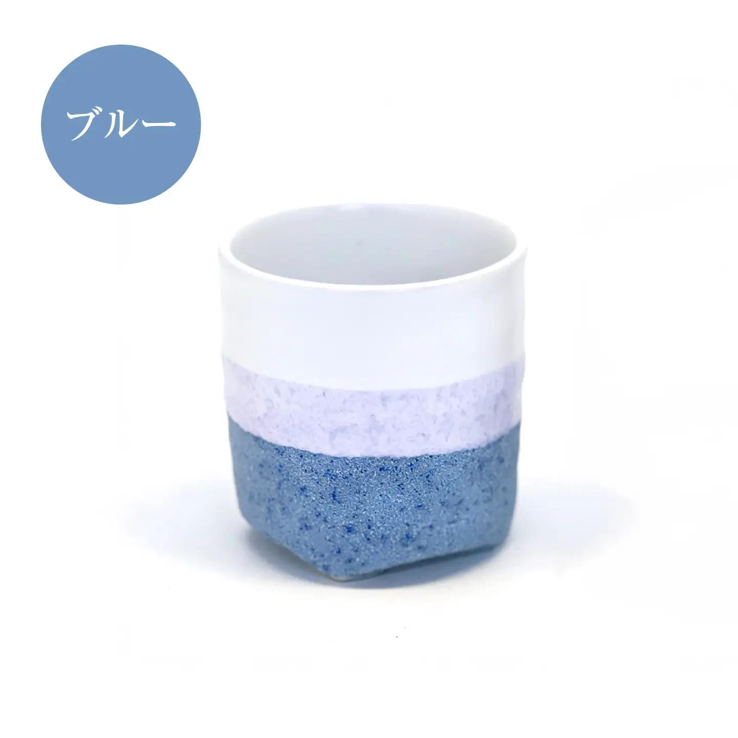 Glaze Free Cup レッド＆ブルー ペアカップ 【株式会社虔山】 フリーカップ ペア[MHJ015]