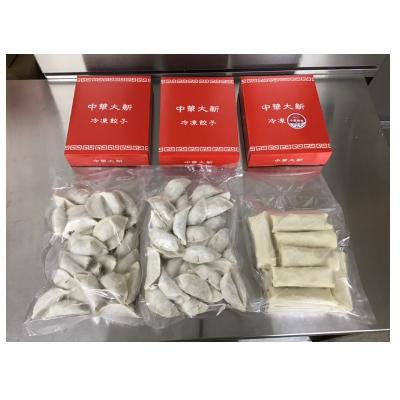 ふるさと納税 藤沢市 大新自慢の餃子と春巻きセット |  | 01