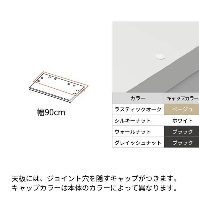 カウンター NWA-S900R下台 [No.1055]