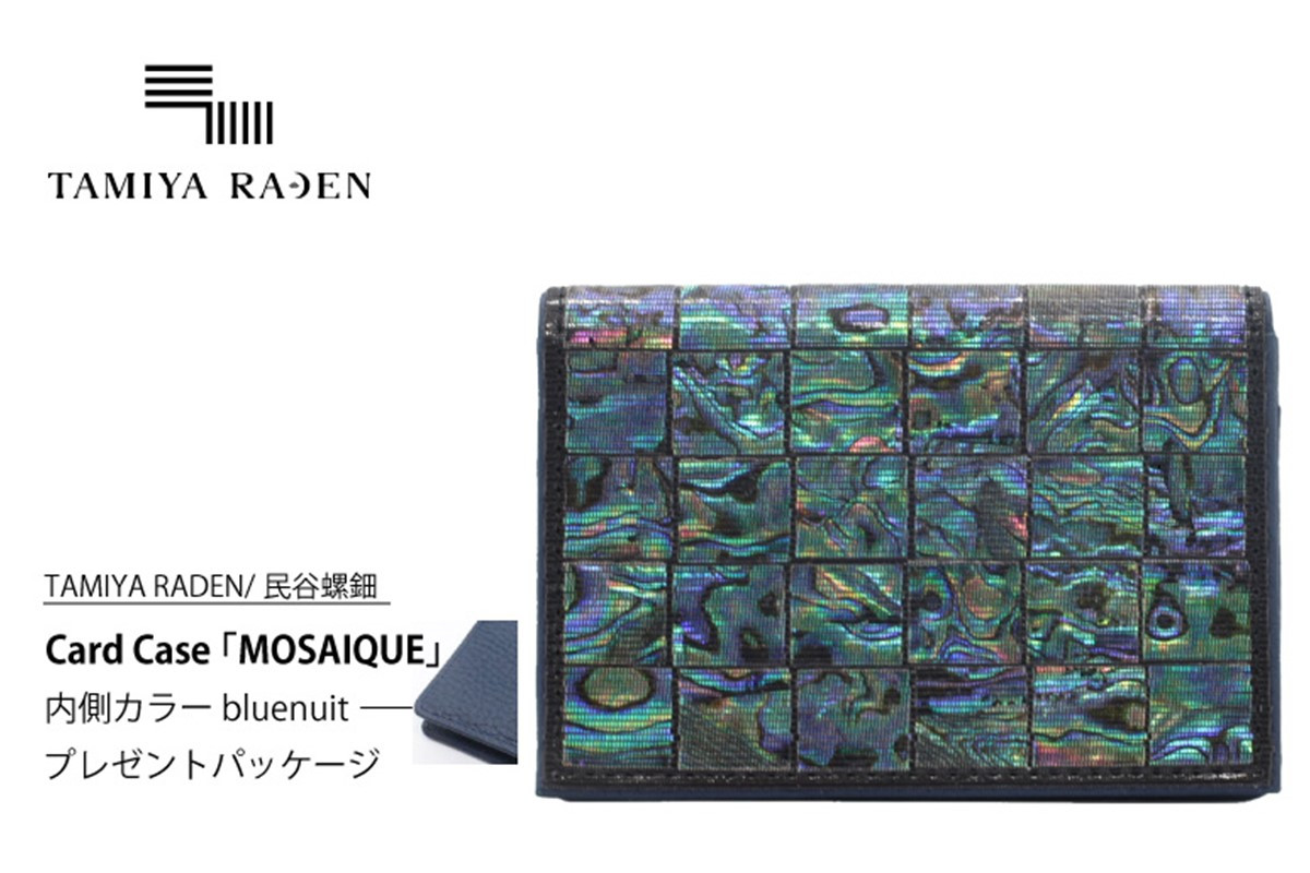 
TAMIYARADEN /民谷螺鈿 Card Case 「MOSAIQUE」 bluenuit※プレゼントパッケージ　TM00024
