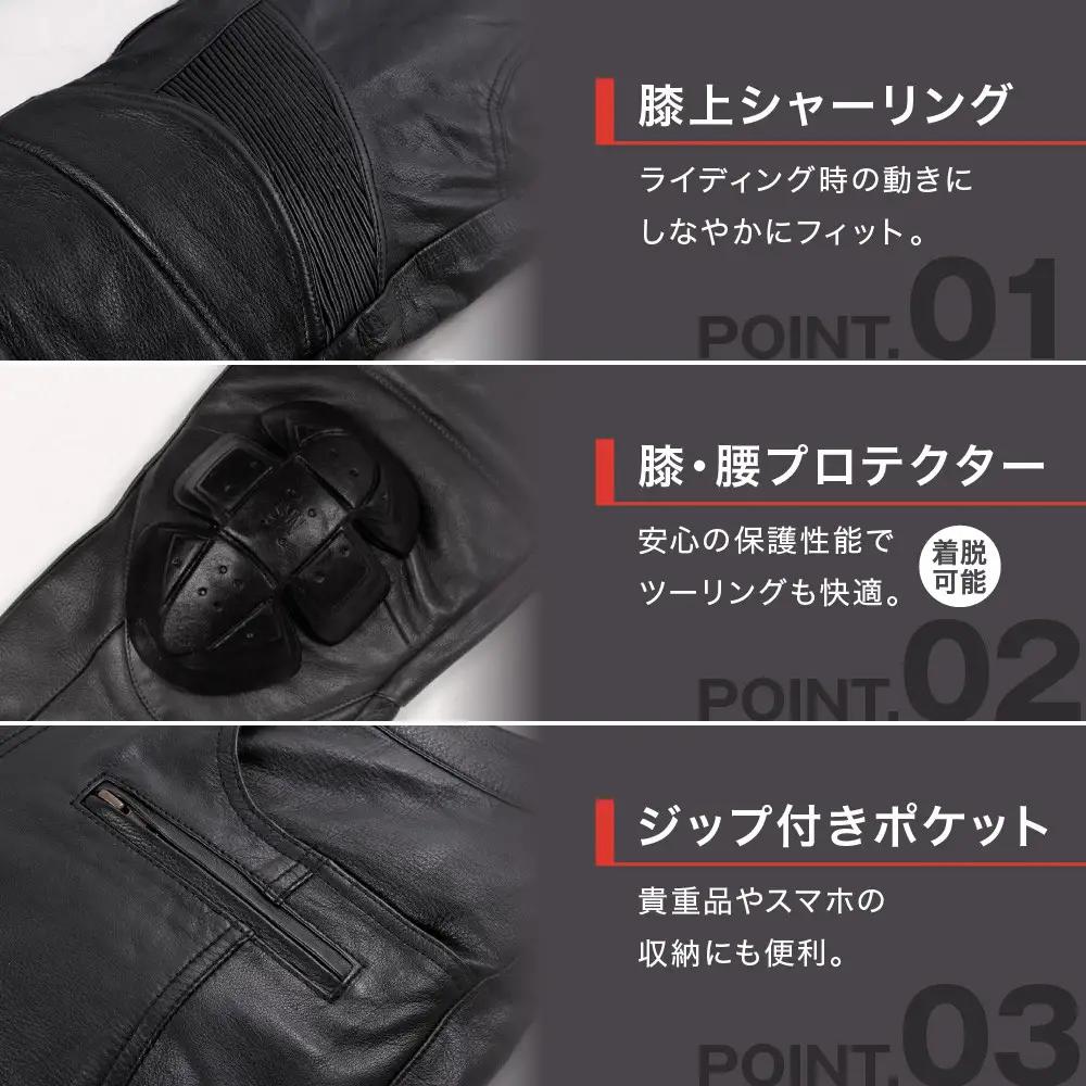 【デグナー】メンズカップ付レザーパンツ  ブラック 〈XLサイズ〉｜京都 バイクギア 人気ブランド バイク