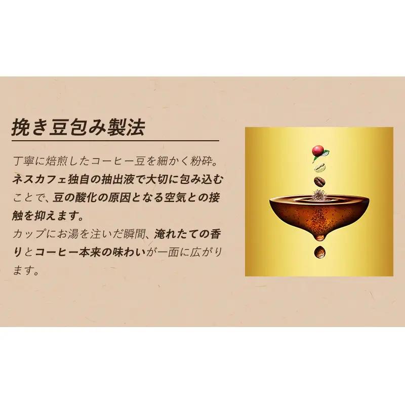 インスタントコーヒー ネスレ日本 ネスカフェ ゴールドブレンド カフェインレス スティック ブラック (2g×14P)×12箱入 コーヒー インスタント 小分け レギュラーソリュブルコーヒー 消耗品 