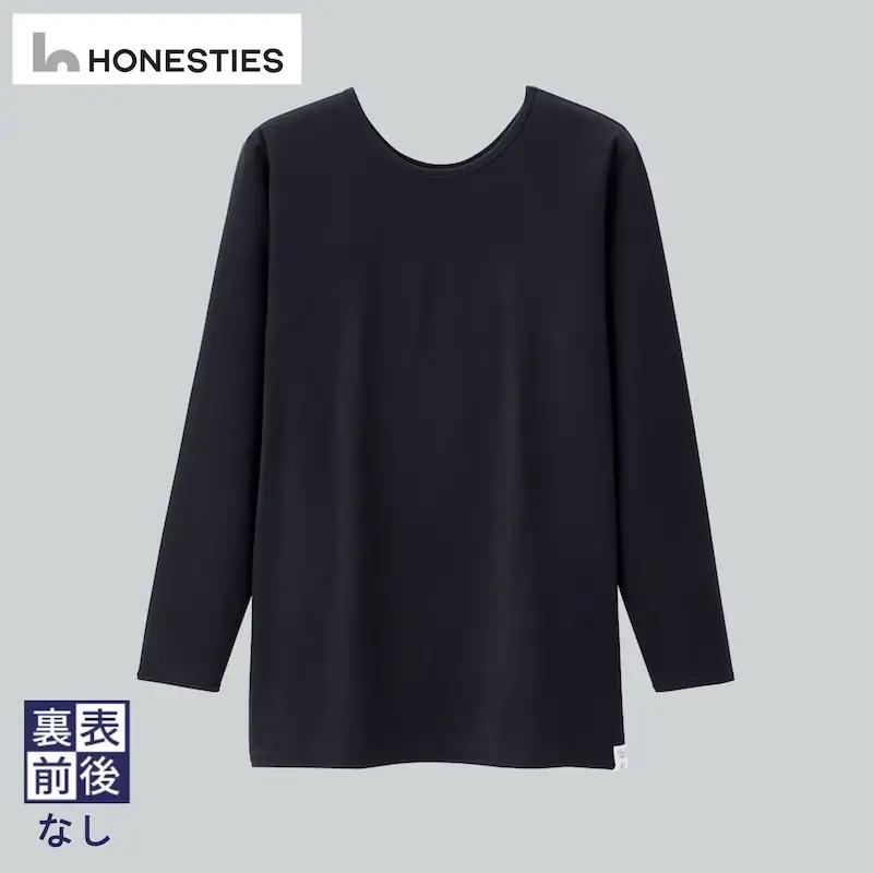 [MENS]裏表前後なし インナーTシャツ ＜長袖/綿PU＞ L(黒) 3枚 メンズ