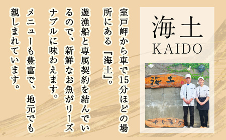 定期便(６回お届け）訳あり炭焼きかつおのたたき　200g　海土 ポン酢・塩付き  かつおのたたき カツオのたたき 鰹 カツオ 訳あり たたき 惣菜 海鮮 冷蔵 kd013
