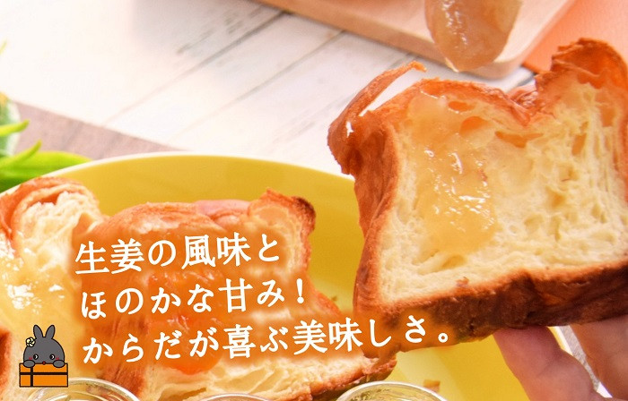 サッパリとした美味しさですので、パンにもたっぷりご使用ください。
