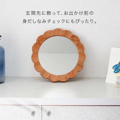 ふるさと納税 糸島市 hana mirror(Lサイズ)チェリー 糸島/answer[APB010] |  | 01