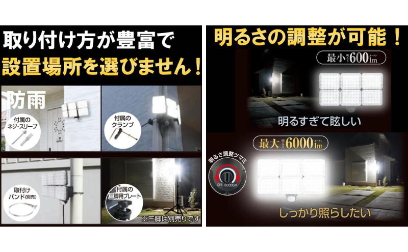 大進 LEDセンサーライト6灯式 極 DLA-10T600 防犯ライト 100V 防雨 屋外 人感センサー 4939736903247