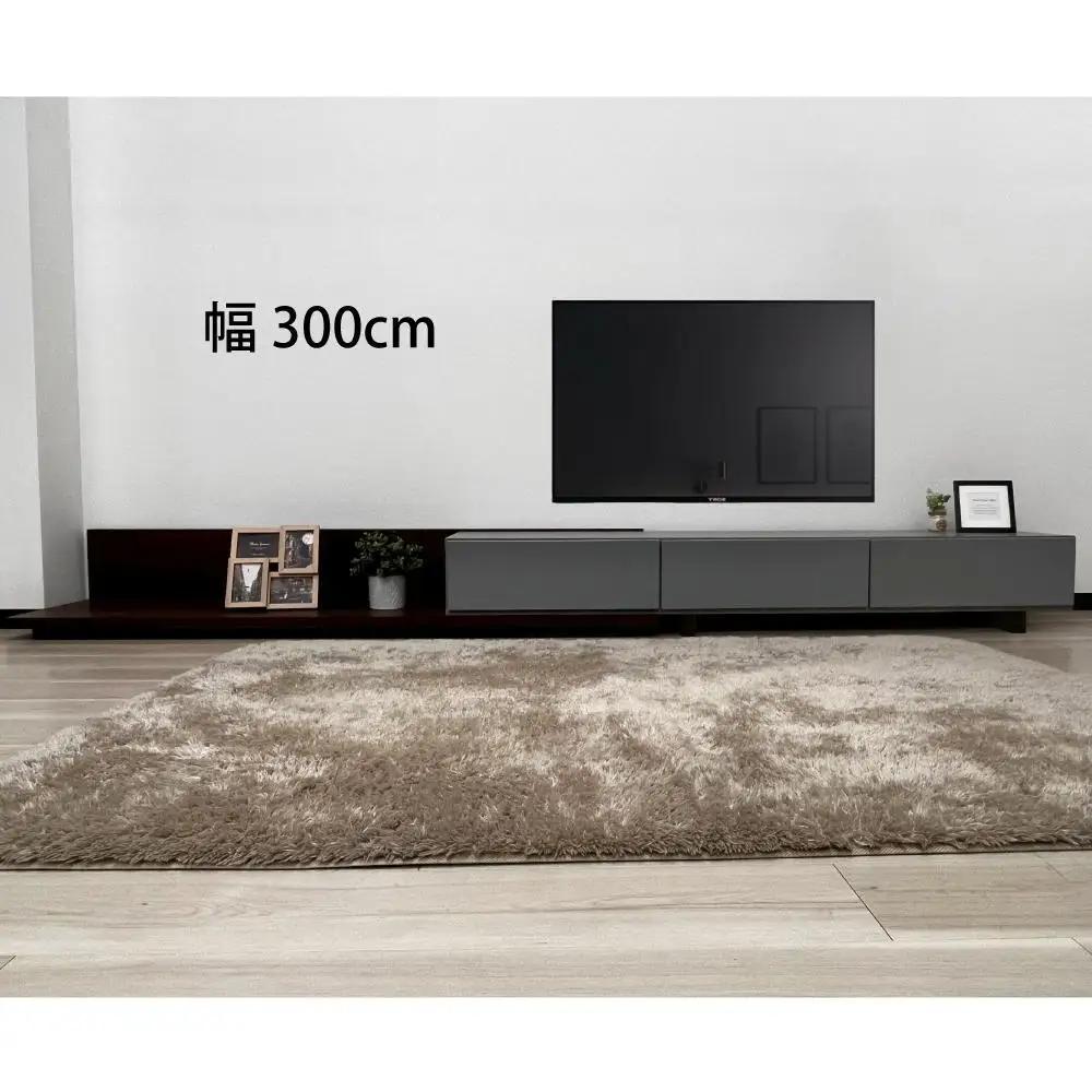 国産 伸縮式 テレビ台 レム 幅180‐300cm 上台アイボリー 下台グレージュ
