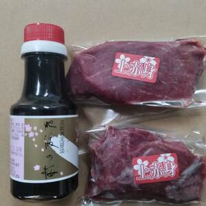 【毎月定期便】【熊本　と畜】赤身馬刺し　200g【専用醤油付き150ml×1本】(益城町)全6回【配送不可地域：離島】【4050725】