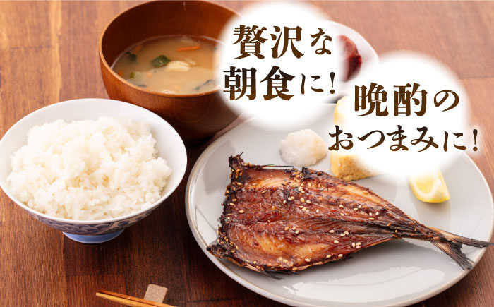 【全3回定期便】厳選　壱岐干し物セット《壱岐市》【馬渡水産】あじ アジ いわし イワシ たい タイ いか イカ 鯛 鯵 鰯 干物 ひもの 干物セット 冷凍配送 [JAQ017]