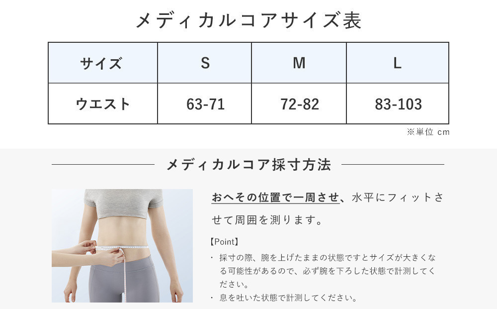 ＼限定寄附額／ SIXPAD Medical Core【Sサイズ】＋ SIXPAD Leg Belt 2【S-Mサイズ】セット| 新生活 シックスパッド メディカルコア レッグベルト2 EMS トレー