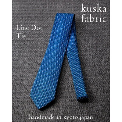 【ふるさと納税】【手織りネクタイ】丹後ブルー ラインドットタイ kuskafabric 丹後の絹織物【高島屋選定品】【1615580】