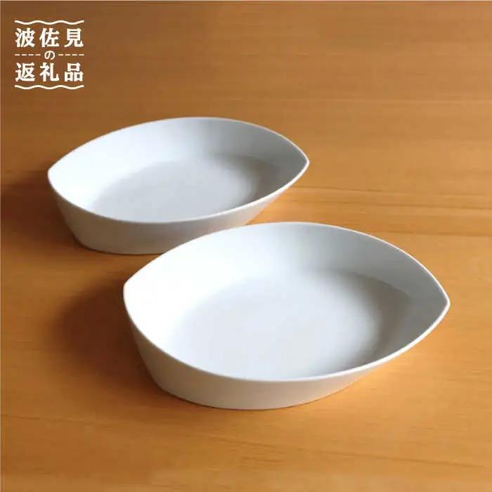 【白山陶器】【プレート】リーヴズ パスタ プレート白磁 2枚セット【波佐見焼】[TA122] 食器 プレート