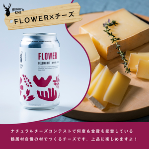 【年内発送 12月25日決済分まで】鶴居村 クラフトビール Brasserie Knotの定番４種類各１缶＋シーズナルビールMIYOSH２本　計６本（道東限定ビール ご当地 地ビール ビール お酒 フ