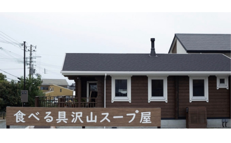 野菜まるごと ポタージュスープ 3種×6セット(18袋)  冷凍スープ 無添加 温めるだけ 野菜スープ 卵・小麦不使用