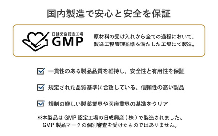 d’fine 機能性表示食品ユーグレナグラシリス・NMN5000 3ヶ月セット〈運動をする方におすすめ！〉