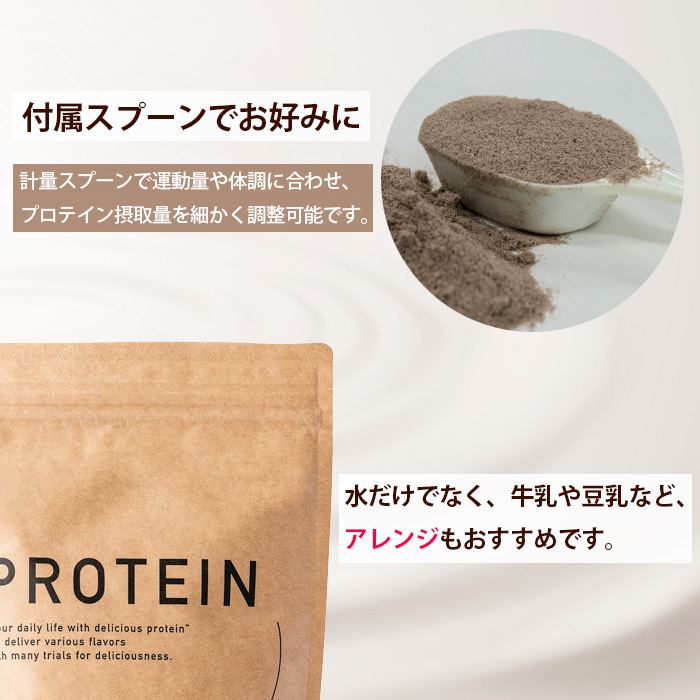 【エクサスリム】LCDプロテイン ココア 袋タイプ ／ダイエット 置き換え 美容 【天真堂】