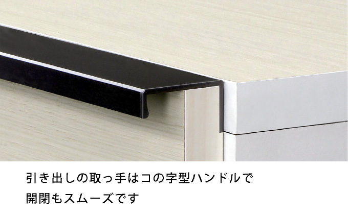 Piera（ピエラ）幅70L フリーボード ホワイト【北海道・東北・沖縄・離島不可】CN052