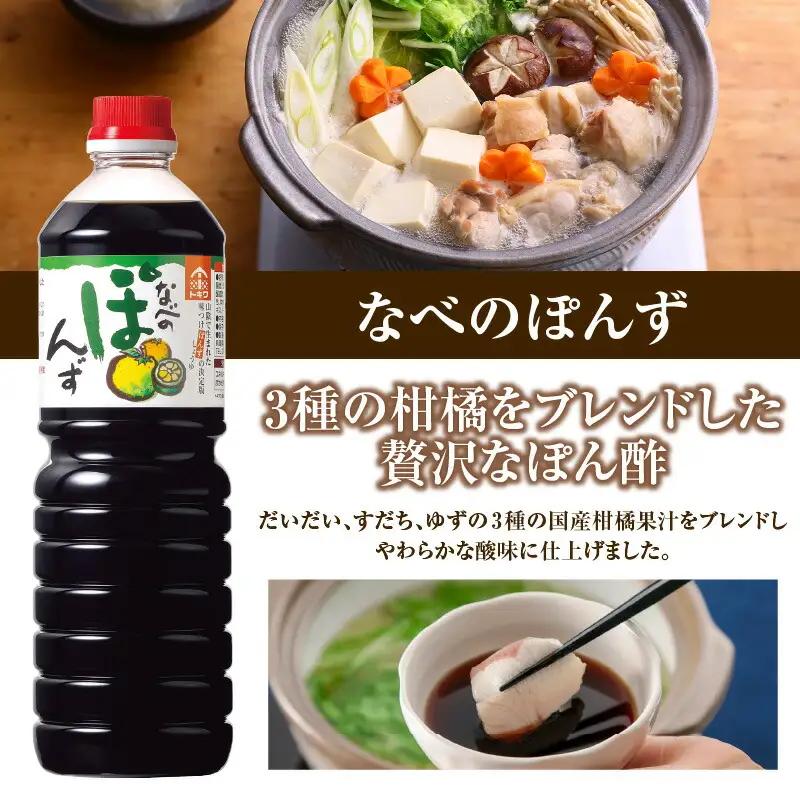 【お中元☆ 外熨斗対応可能】調味料トキワバラエテイセット 1L×3本セット べんりで酢360ml×2 えーだし360ml×2  なべのぽんず360ml×2 酢 16-08-01