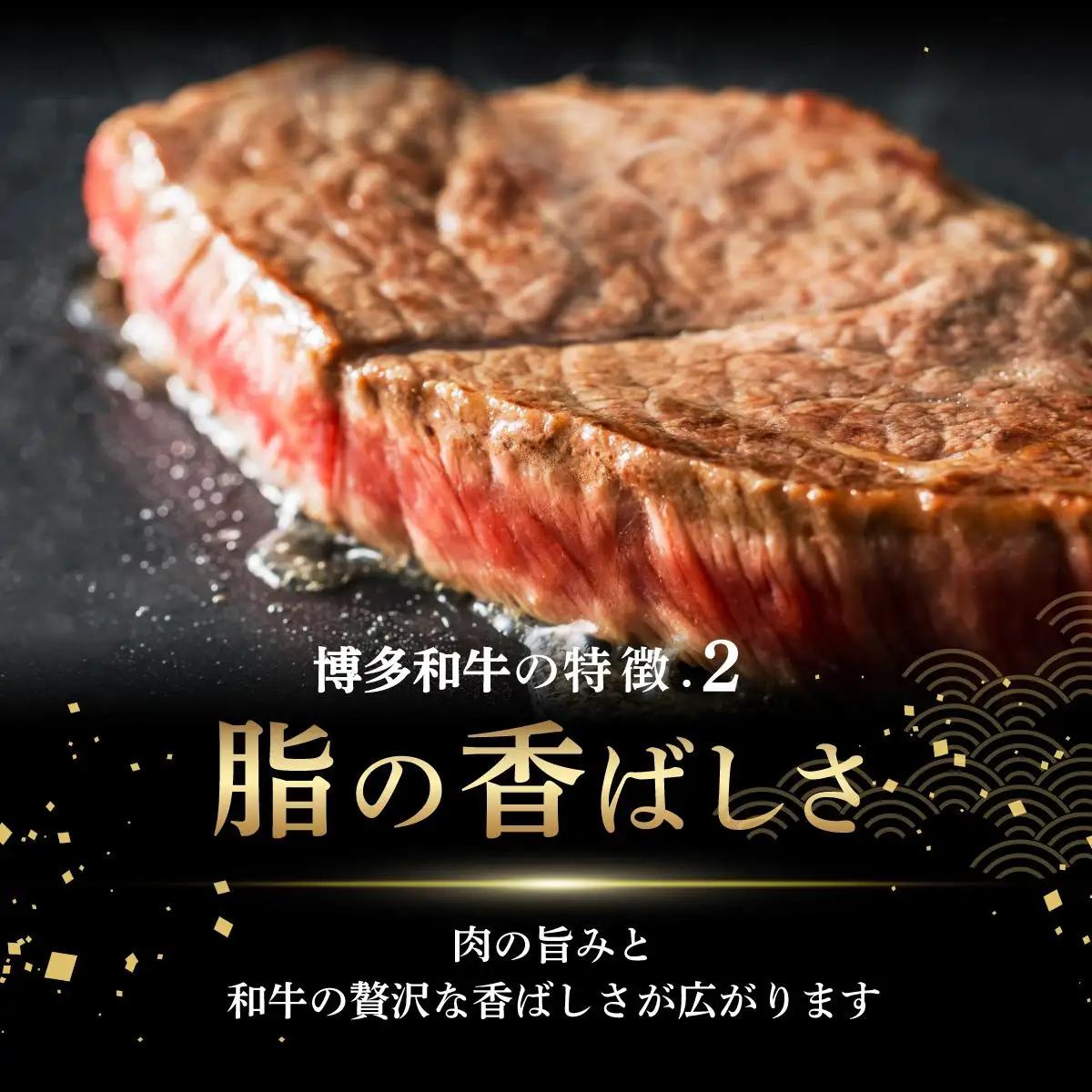  A4ランク以上！博多和牛 赤身 モモステーキ 約1.5kg（100g×15枚）