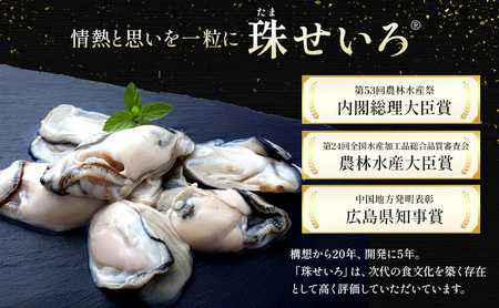 牡蠣 冷凍 蒸し牡蠣 大粒 1kg （500g×2箱）内閣総理大臣賞