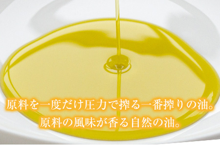 堀内製油の 地あぶら（なたね油）455g×6本 【定期便】計2回