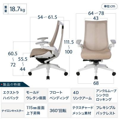 ふるさと納税 近江八幡市 イトーキ オフィスチェア『アクトチェア』ナイロンキャスター張地:グレイッシュブラウン |  | 01