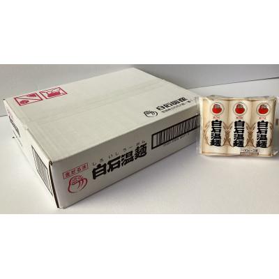 ふるさと納税 白石市 金だるま白石温麺(100g×3束)12袋入[4206-025]