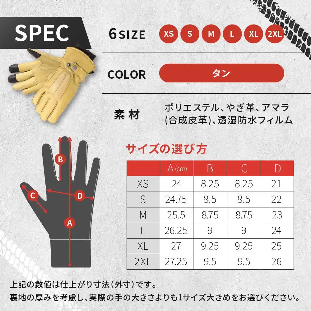 【デグナー】ウィンターグローブ [WG-34]タン〈XLサイズ｜京都 バイクギア 人気ブランド レザーアイテム バイク