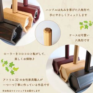 木製 粘着ローラー スタンド ワインレッド インテリア 掃除 粘着テープ