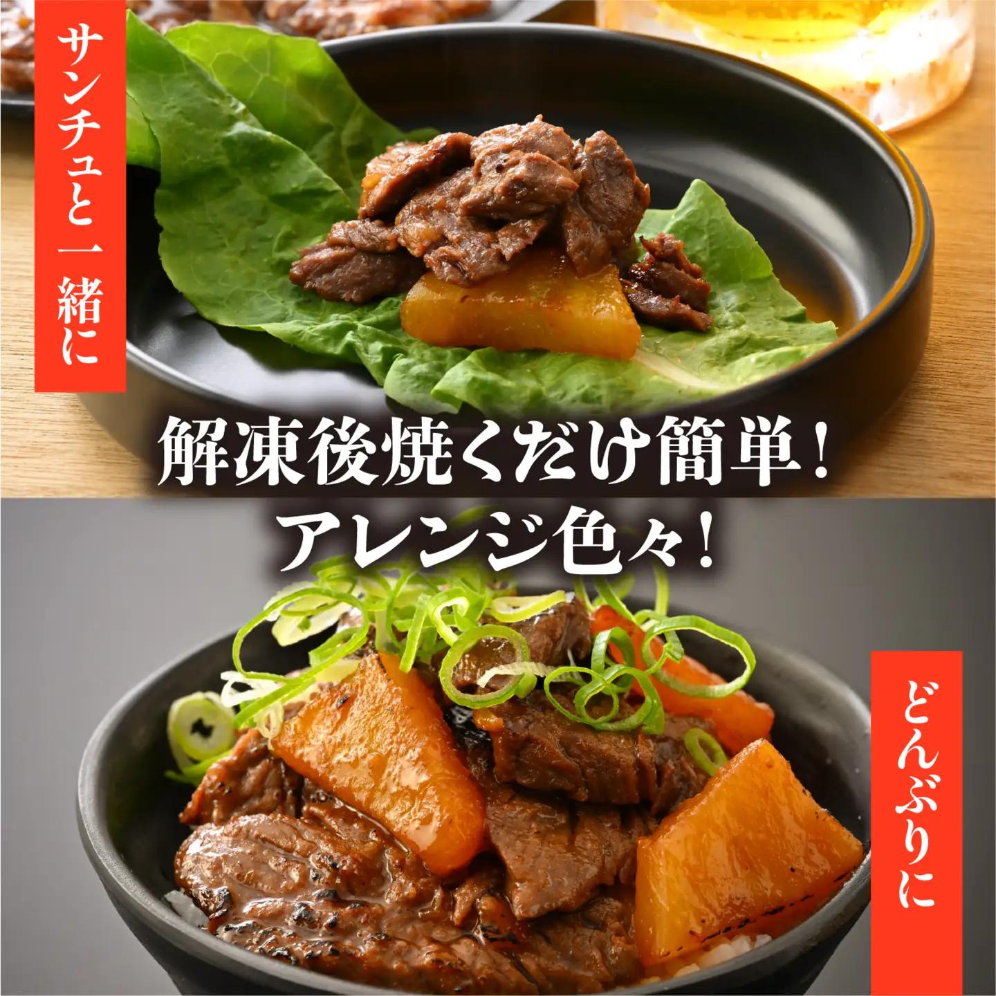 パイナップルハラミ（約250ｇ×2パック 計約500g） [A-066045] / 牛 牛肉 ハラミ 特製ダレ パイナップル 柔か 漬け込み 急速冷凍 焼肉 BBQ 福井市 送料無料