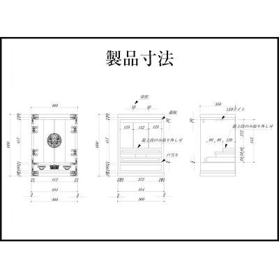 ふるさと納税 利府町 仙台箪笥 仙台仏壇20号　拭き漆調ウレタン仕上げ(お申込書返送後1ヵ月〜3ヵ月程度でお届け) |  | 03