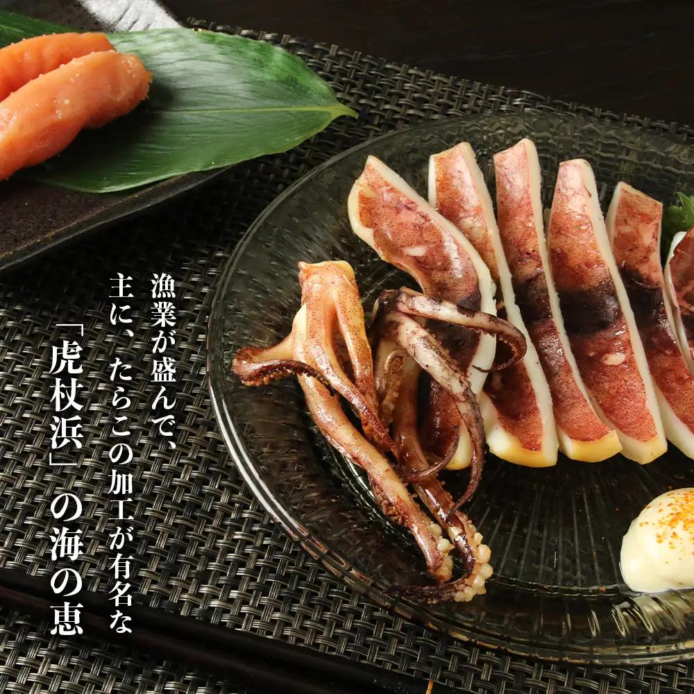 【お中元ギフト】【特選・虎杖浜】 海の恵み干物4種とたらこセット【8月19日入金完了分まで対象】
