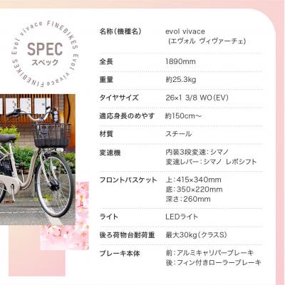 ふるさと納税 京都市 電動自転車 26インチ【ダークチョコレート】 |  | 03