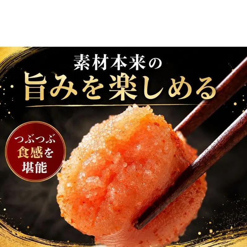 辛子明太子 計1.5kg (500g×3)＜無着色・二段仕込み＞ 明太子 めんたいこ