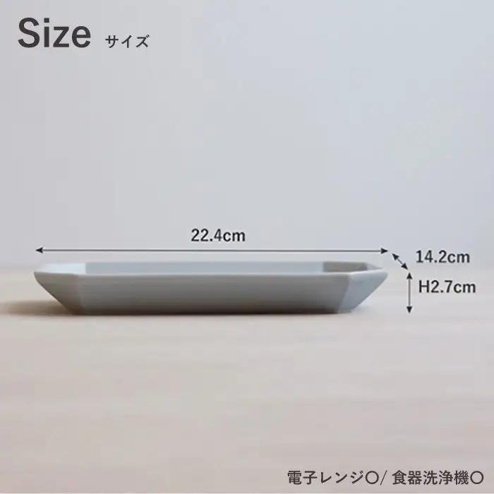 【波佐見焼】八角 プレート 5枚セット 皿 食器 プレート 【和山】 [WB33]  波佐見焼