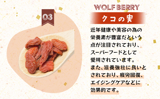 O-A3 「無添加」にこだわったいりこと6種の木ノ実セット（計600g・100g×6P）【株式会社　とみやま】