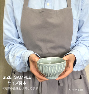 【美濃焼/みずなみ焼】 タック 茶碗 3個セット ブルーグレー 瑞浪市 / 山喜製陶 食器 ご飯茶碗 ボウル [AZCP057]