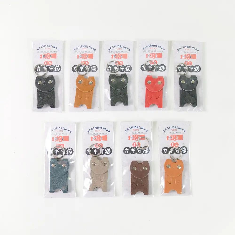KUROKAWAカギ守猫ミニ miniキーカバー本革リング付きカラフル【グレージュ】