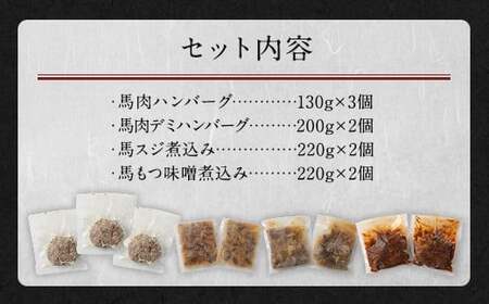 菅乃屋シェフのお惣菜 詰め合わせ 計1.67kg 4種