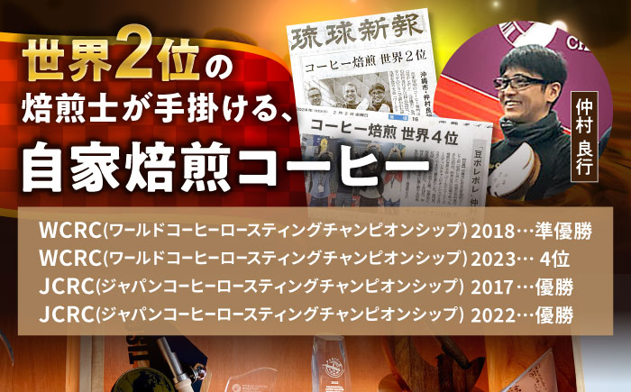 豆ポレポレのオーレのもーっと (黒糖) 3本セット コーヒー 珈琲 カフェオレ カフェオレベース ギフト 沖縄市 / 豆ポレポレ [BCAW062]