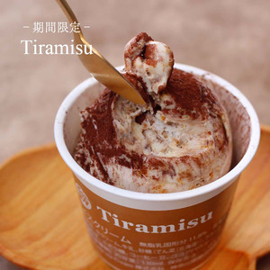 アイス 季節おすすめアイスクリーム 130ml×6個 セット Hilo Homemade Ice Cream 神奈川 湘南 藤沢