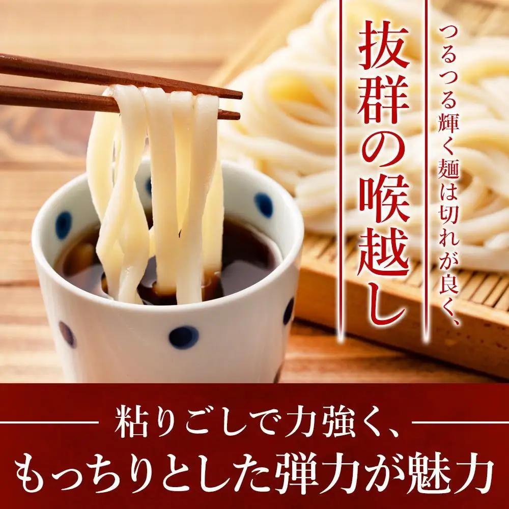 生うどん 麺のみ 9食（300g×3袋）普通麺｜うどん