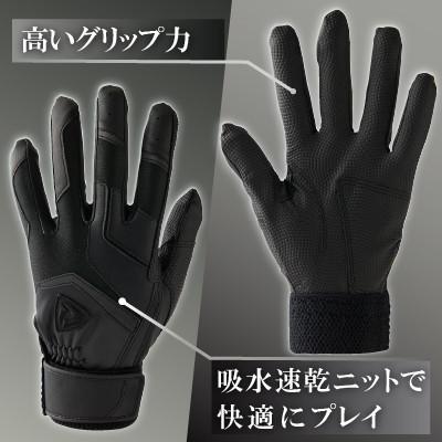 ふるさと納税 三木町 941バッティング手袋(合成皮革　高校野球対応カラー)【ブラック/ブラック　Mサイズ】 |  | 02