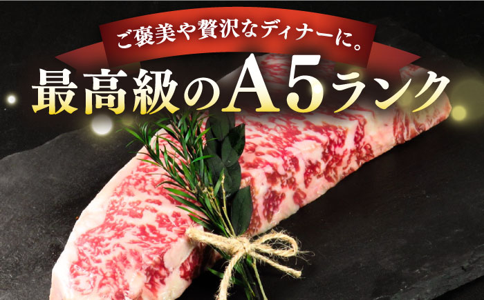 極上 壱岐牛 A5ランク サーロインステーキ 350g（雌）《壱岐市》【KRAZY MEAT】[JER055] サーロイン ステーキ 希少部位 赤身 牛肉 A5 27000 27000円 のし プレゼ