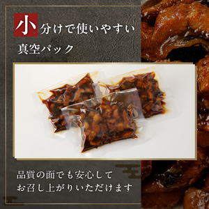 うなぎ佃煮100g×3パック (a10-930)