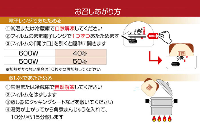 【全3回定期便】長崎角煮まんじゅう5個(2袋)【岩崎本舗】冷凍 角煮 角煮まん 個包装 豚まん [WBC011]