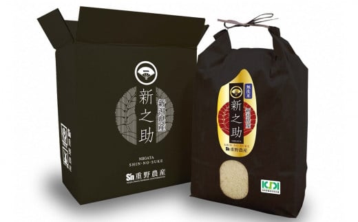 【先行予約・令和7年産新米】新之助 無洗米 5kg 重ちゃんが愛情込めて作ったお米 [Y0070]