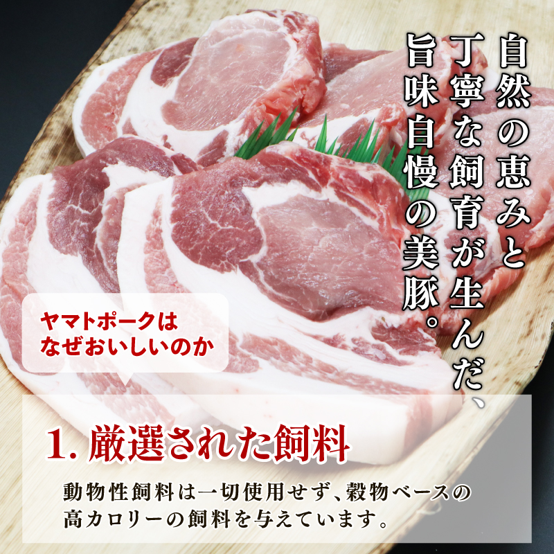 ヤマトポークロースステーキ用 大和牛専門店 一 奈良県 奈良市 奈良 I-131