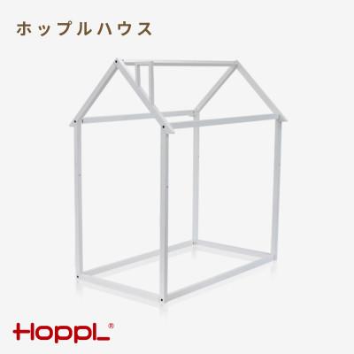 ふるさと納税 川西市 HOPPL(ホップル)ホップルハウス(ホワイト)